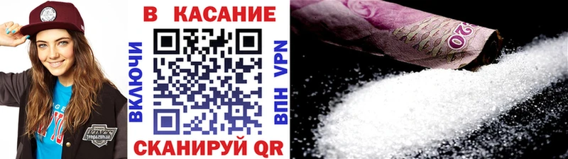 Где купить наркоту Чита Кокаин  Мефедрон  ГАШИШ  Каннабис 