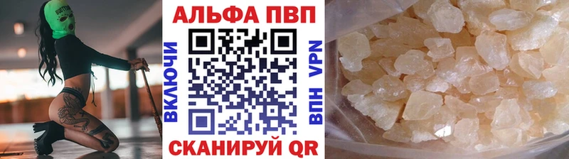 магазин продажи наркотиков  Чита  blacksprut сайт  Alpha PVP крисы CK 