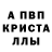 Амфетамин Розовый Aykut Tutluoglu