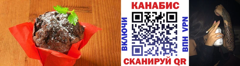 даркнет сайт  Чита  Печенье с ТГК конопля 