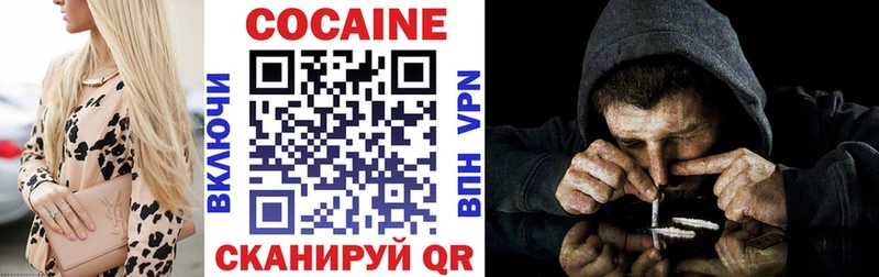 COCAIN 98% Чита