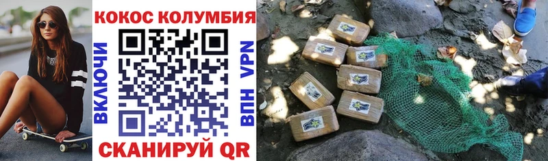 где продают наркотики  мориарти Telegram  Кокаин 98%  Чита 