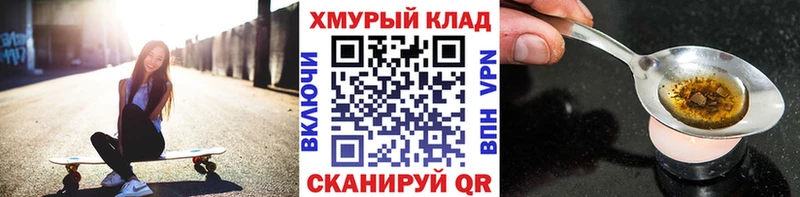 ГЕРОИН Афган  Чита 