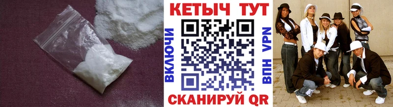 гидра сайт  Чита  Кетамин VHQ  купить наркотики цена 