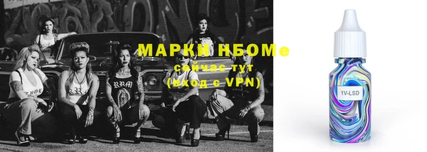 гашишное масло Бронницы