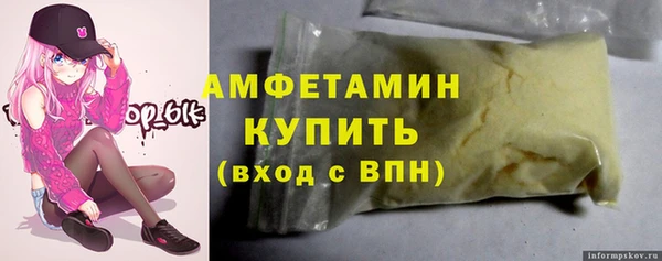 гашишное масло Бронницы