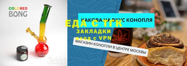 марихуана Богородск