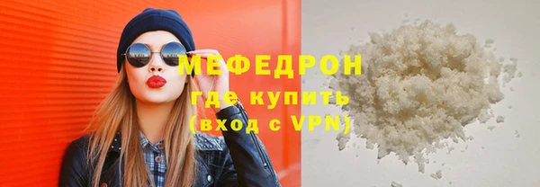 ешки Бугульма