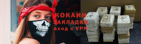 гашишное масло Бронницы