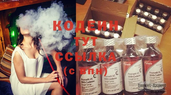 гашишное масло Бронницы