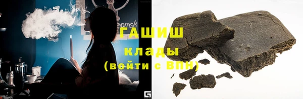 гашишное масло Бронницы