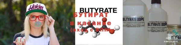 ешки Бугульма