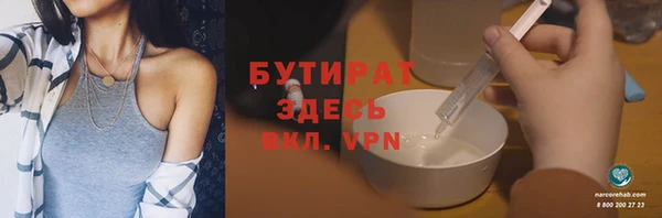 гашишное масло Бронницы