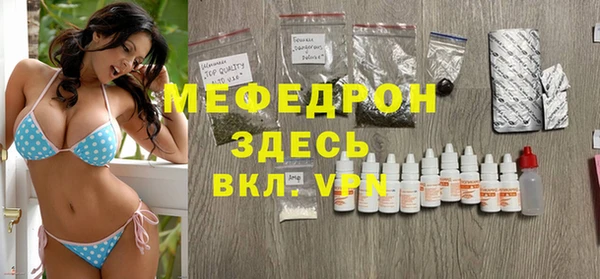 ешки Бугульма