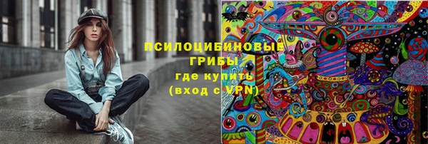 гашишное масло Бронницы