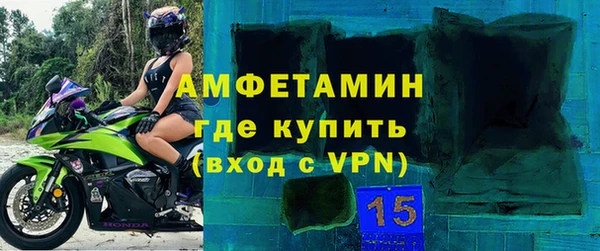 ешки Бугульма