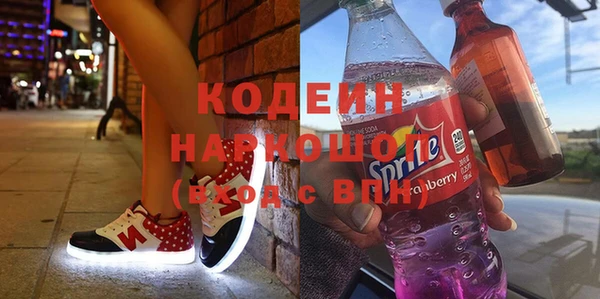 гашишное масло Бронницы