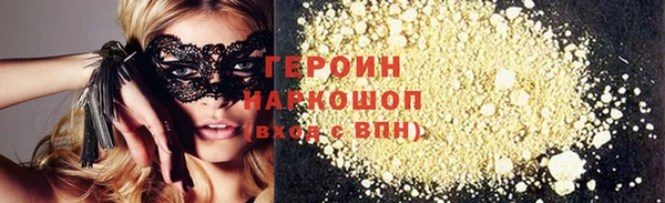 mix Бородино