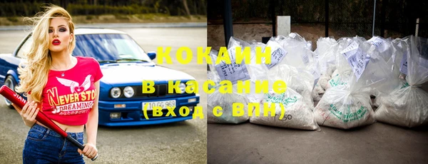 mix Бородино