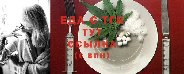 ешки Бугульма