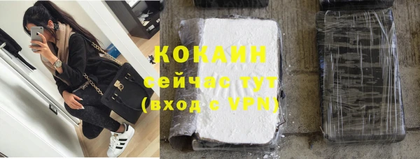 гашишное масло Бронницы