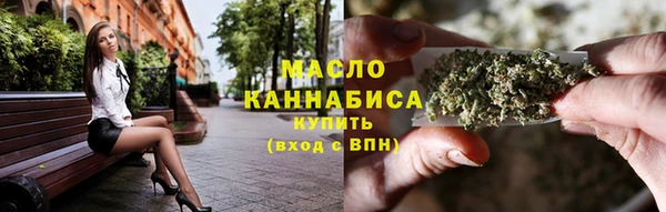 гашишное масло Бронницы