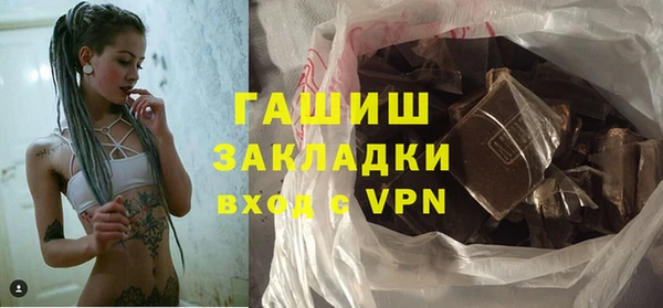 гашишное масло Бронницы