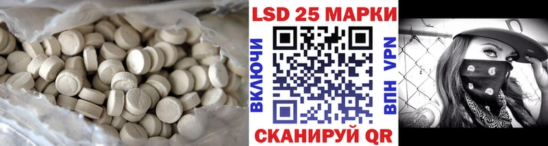 Лсд 25 экстази ecstasy  закладка  mega сайт  Чита 