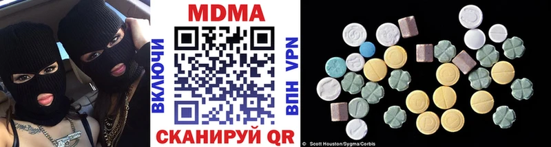 МДМА crystal Чита