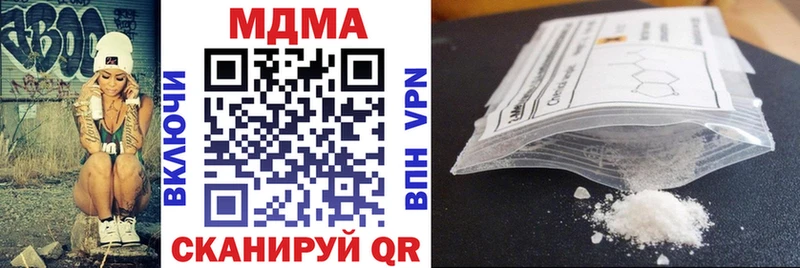 MDMA VHQ  Чита 