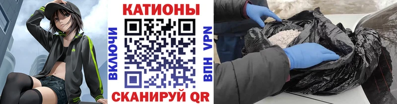 сколько стоит  Чита  Мефедрон VHQ 