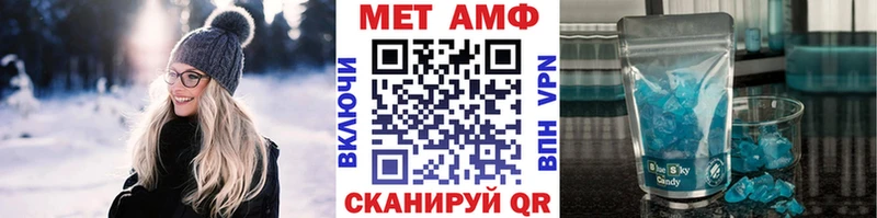 Метамфетамин пудра  Чита 