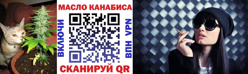 ТГК вейп  где продают наркотики  Чита 