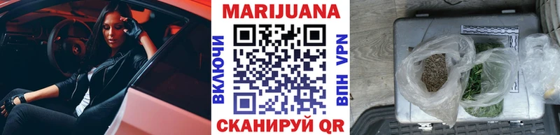 сколько стоит  MEGA ссылки  Бошки марихуана гибрид  Чита 